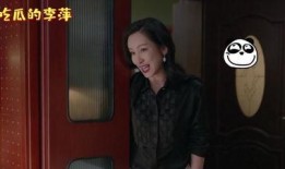 李萍吃瓜现场照片,表情包走红网络