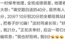 吃瓜群众 搞笑图片,搞笑图片带你笑翻天