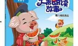 吃瓜故事开始了,揭秘娱乐圈背后的秘密与真相