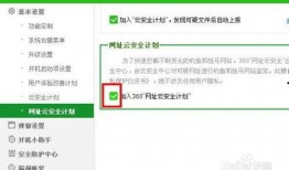 360行吃瓜计划,揭秘各行各业“吃瓜”背后的故事