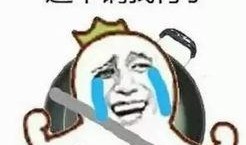 吐槽吃瓜j基地,网络热点的背后真相