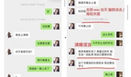 吃瓜日历3结局,结局揭秘，悬念揭晓，谁才是幕后黑手？