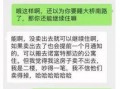 大学吃瓜事件公众号,揭秘校园里的那些“瓜”