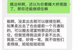 大学吃瓜事件公众号,揭秘校园里的那些“瓜”