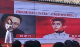 吃瓜群众嘉宾,娱乐圈幕后故事大曝光