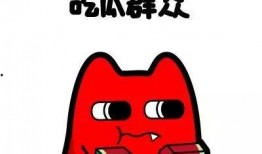 吃瓜群众的嘴脸,网络舆论场中的众生相