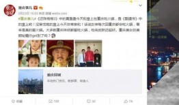 影帝老婆吃瓜,揭秘娱乐圈幕后真相