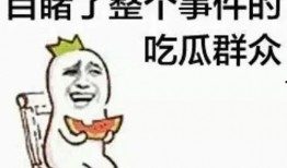 带你吃瓜下雪天,一场别开生面的冬日盛宴
