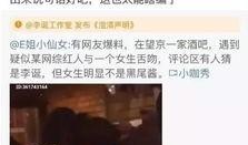 吃瓜出轨打架,吃瓜群众揭秘明星出轨打架事件