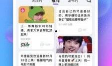 互联网吃瓜APP,揭秘网络热点背后的真相与趣味