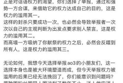 肖战吃瓜路人图,揭秘明星私下趣味瞬间
