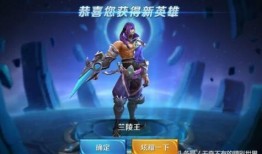 国服兰陵王吃瓜,揭秘电竞圈幕后风云