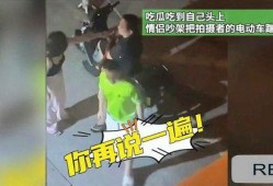 德国吃瓜情侣拍照视频,甜蜜瞬间引网友热议