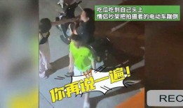 德国吃瓜情侣拍照视频,甜蜜瞬间引网友热议