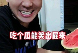 奇葩吃瓜故事,那些让人捧腹的奇葩吃瓜故事