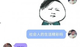 快乐吃瓜qq,畅享网络娱乐盛宴——揭秘快乐吃瓜QQ的魅力