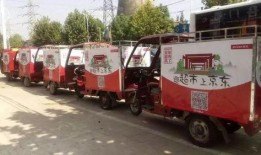 胖东来免费吃瓜,打造社区新风尚