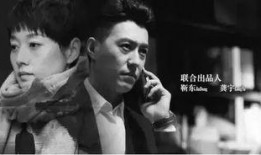 影视老干部吃瓜