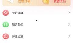 互联网吃瓜APP,揭秘网络热点背后的真相与趣味