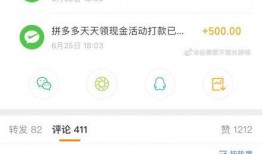 吃瓜副业,揭秘网络红人如何轻松赚取额外收入