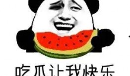 吃别人瓜啥意思,揭秘“吃别人瓜”背后的社交心理现象