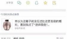 网络用语吃瓜的英语,Unwrapping the Drama: A Gossipy English Take on 'Eating Watermelons'