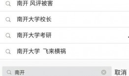 词条吃瓜,从娱乐八卦到社会现象的演变