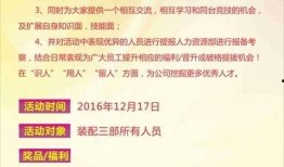 吃瓜比赛邀请文案图片,吃瓜比赛狂欢来袭，挑战你的味蕾极限！