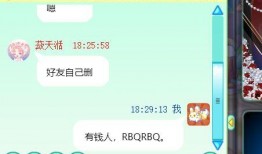 语音厅科科吃瓜,揭秘语音厅科科背后的趣味故事