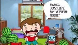 修空调吃瓜,一场吃瓜与清凉的完美邂逅