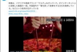 日本网民吃瓜视频,吃瓜视频背后的惊人真相