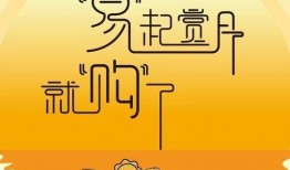 吃瓜比赛邀请文案图片,吃瓜比赛狂欢来袭，挑战你的味蕾极限！