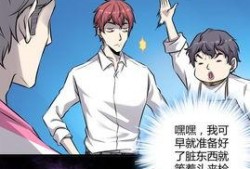 理香漫画吃瓜,吃瓜群众眼中的娱乐圈风云