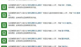 吃瓜的日记01,揭秘娱乐圈背后的故事