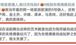 自由吃瓜小组违禁词,那些被禁言的违禁词背后的故事