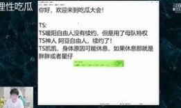 gemini吃瓜事件,揭秘加密货币交易所的争议瞬间