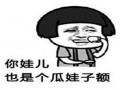吃瓜幽默搞笑配音,一场吃瓜界的欢乐盛宴