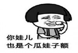 吃瓜幽默搞笑配音,一场吃瓜界的欢乐盛宴