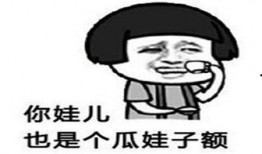 吃瓜幽默搞笑配音,一场吃瓜界的欢乐盛宴