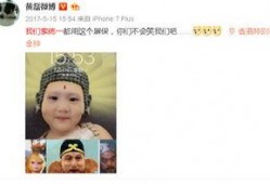 财神爷吃瓜,揭秘财富与瓜果的神秘联系