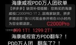 海康威视吃瓜,一场吃瓜群众的围观盛宴