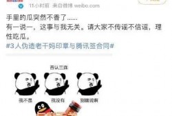 吃瓜群众再次上线