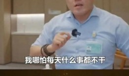王自如吃瓜图片,揭秘娱乐圈幕后故事