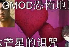 gmod吃瓜少女,揭秘吃瓜少女生存法则