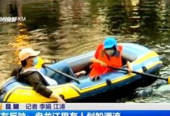 江水吃瓜