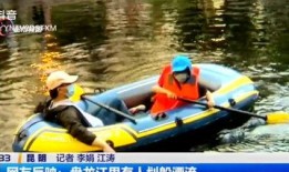 江水吃瓜