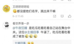 爆料吃瓜内幕,那些你不知道的爆料内幕大揭秘