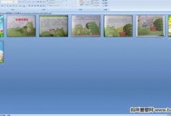 蛤蟆吃瓜ppt,一场趣味横生的视觉盛宴