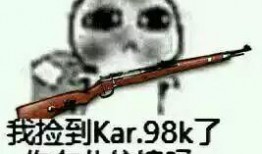 吃瓜兄弟躺枪吃鸡,意外成为吃鸡界热门话题