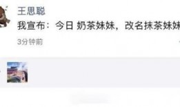 在线吃瓜朋友圈,揭秘网络社交背后的热点风云